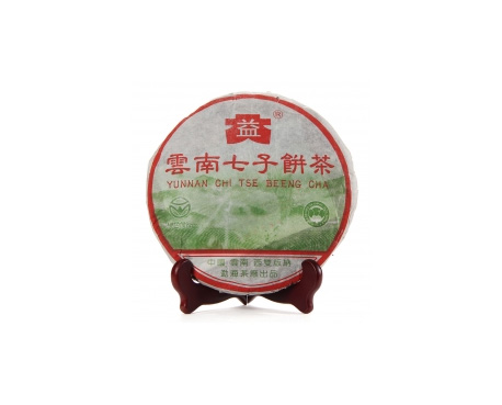 新荣普洱茶大益回收大益茶2004年彩大益500克 件/提/片